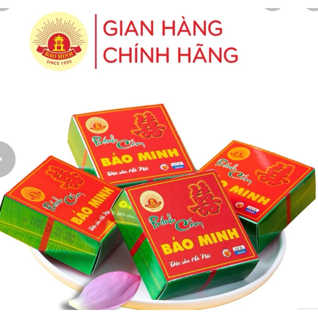 (Combo 10 cái) Bánh c�m (2)