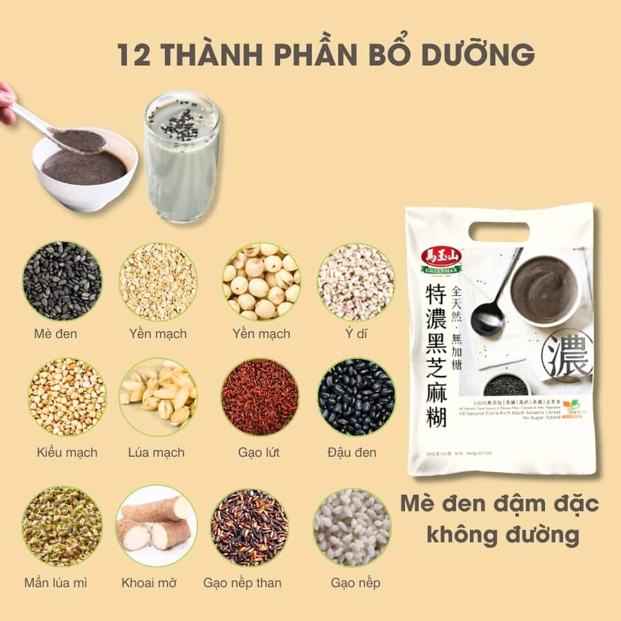 Ngũ cốc mè đen tự nhiên không đường Greenmax Đài Loan 360g (2)
