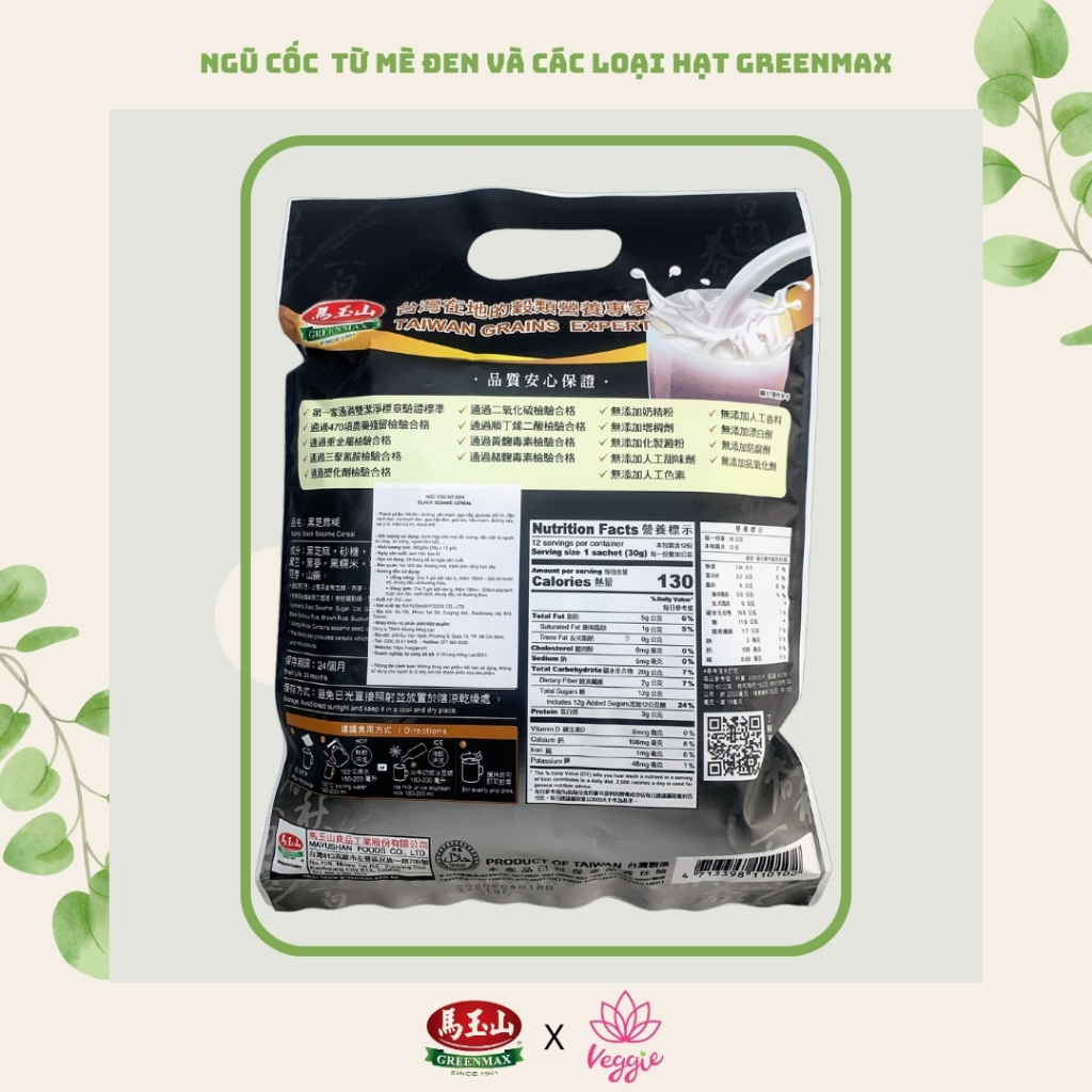 Ngũ cốc dinh dưỡng từ Mè đen và 12 loại hạt GREENMAX Đài ... (2)