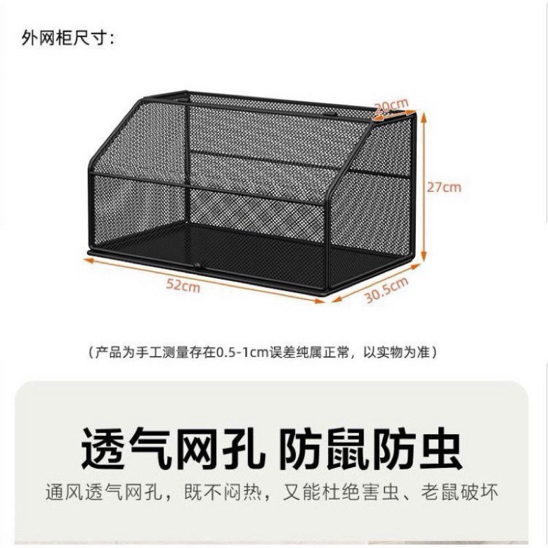 LỒNG BÀN THÉP ĐỰNG THỨC ĂN TRÁNH CÔN TRÙNG TIỆN LỢI MY NHÂN (4)
