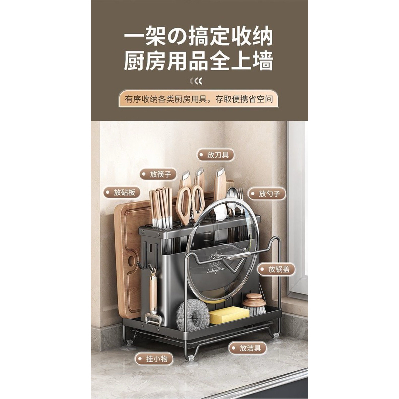 Giá Để Dao Có Giá Để Đồ 2025 Mới Tích Hợp Thớt Giá Treo D... (4)