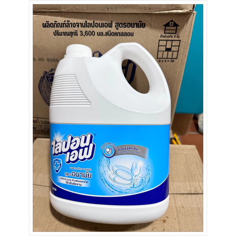 [MUA 1 TẶNG 1] Nước rửa chén Lion Thái Lan không mùi 3600... (4)