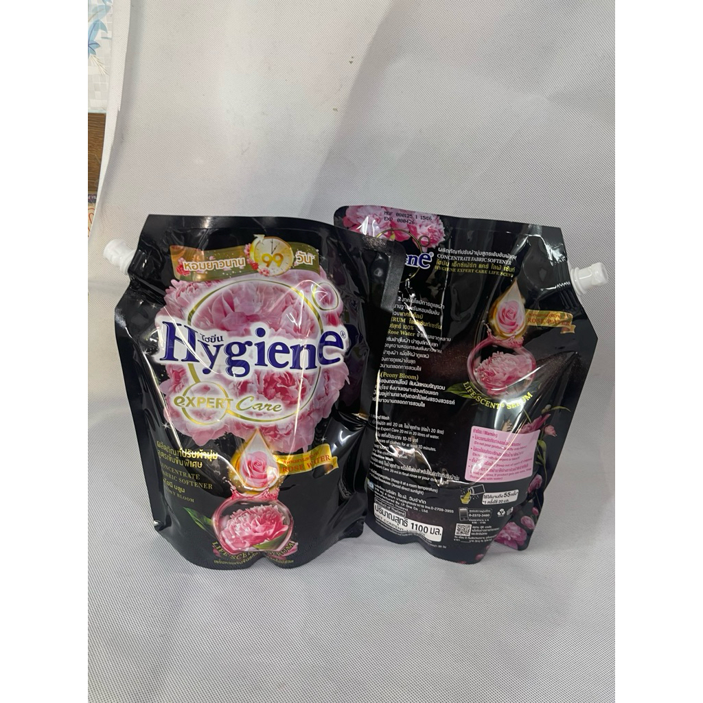 Combo 2 Túi Nước Xả Vải Hygiene Milky  Hương Thơm Dịu Nhẹ... (5)