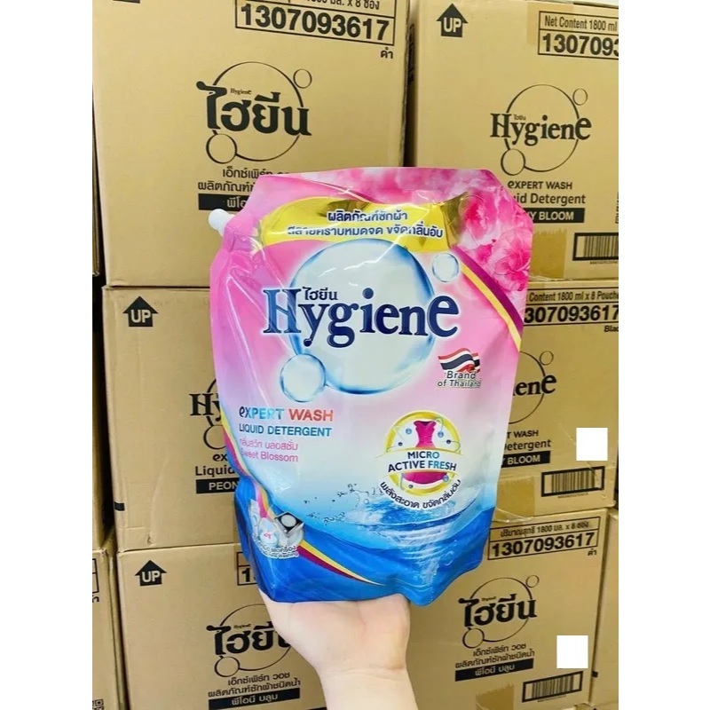 [MUA 1 TẶNG 1] Túi Nước Giặt Xả Vải Hygiene Đen Và Hồng (5)